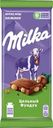 Шоколад Milka молочный с цельным фундуком 85г