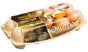 Яйцо куриное Роскар Экстра СО, 10шт
