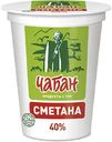 Сметана Чабан 40%, 300 г