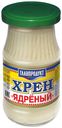 Хрен Главпродукт ядреный 170 г