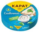 Сыр Карат плавленный сливочный круг 25%, 130г