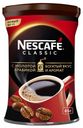 Кофе растворимый Nescafe Classic 100% с добавлением молотого кофе, 85 г