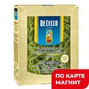 Макаронные изделия DE CECCO Тальятелле со шпинатом, 250г