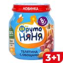 ФРУТОНЯНЯ Пюре телятина овощи 100г ст/бан (Прогресс):6