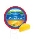 Сыр FRESH FOODS Российский 50% 100г