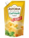 Соус майонезный Astoria сырный 42%, 384мл