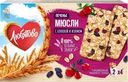 Печенье ЛЮБЯТОВО Мюсли с изюмом и клюквой злаковое, 120г