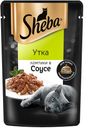 Корм для кошек SHEBA ломтики в соусе, утка, 75г