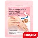 Маска-перчатки для рук SKINLITE Овсянка, 1 пара 