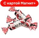 Конфеты ЧИО-РИО (КДВ), 100г
