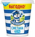 Сметана ПРОСТОКВАШИНО 15%, 300г