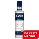 Водка ХАСКИ 40% 0,25л ст/бут(Омсквинпром):24