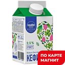 ЛЮБИМОЕ МОЛОКО Кефир 2,5% 450г п/пак(Любинский):6