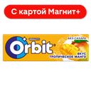 ORBIT Ж/р Тропическое Манго 13,6г:30/600