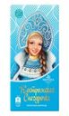 Шоколад молочный Костромская Снегурочка 90г