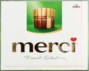 Конфеты MERCI Finest selection Ассорти с миндалем
