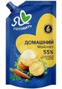 Майонез Я люблю готовить домашний 55% 390мл