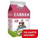 КУБАНСКИЙ МОЛОЧНИК Сливки 10% 450г пюр/п(Лен СК):4