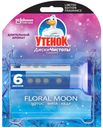 Гелевый очиститель унитаза Туалетный Утенок «Диски чистоты» Floral Moon, 38 г