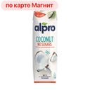 ALPRO Напиток кокосовый 1,2% без сахара 1л т/пак(Данон):12