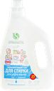 Гель для стирки SYNERGETIC Pure биоразлагаемый концентрированный, 1.5л