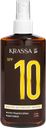 Масло для загара Красса активатор СПФ10 КРАССА-Косметикс п/у, 150 мл