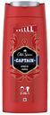 Гель-шампунь для душа Old Spice Captain освежающий нейтральный 675 мл