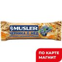 MUSLER Батончик натур черника мед 30г фл/п(СобинскийХК):25