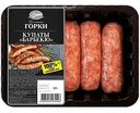 Купаты из свинины охлажденные Ближние горки Барбекю, 400 г