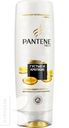 Средства для волос PANTENE 150-400мл в ассортименте