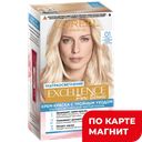 Краска для волос Л’ОРЕАЛЬ, Экселленс, 01, Суперосветленный русый натуральный 