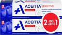 Зубная паста "Асепта" сенсетив набор 1+1, 75 мл