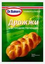 Дрожжи Dr.Bakers Сухие 7г