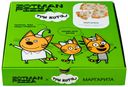Пицца Три Кота Маргарита Zotman 260г
