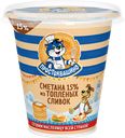 Сметана 15% "Простоквашино" из топленых сливок, 260 г