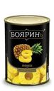 Ананасы Бояринъ колечки в легком сиропе 580мл