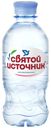 Вода питьевая Святой Источник негазированная 0,33 л