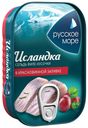 Сельдь слабосоленая Русское море Исландка кусочки филе в красном вине 115 г