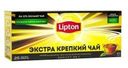 Чай Lipton «Экстра Крепкий» черный, 25х2,2 г