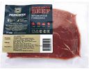 Говядина мраморная Primebeef Классическая, 500 г