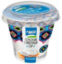 Сыр рассольный Dr.Milk Сербская Брынза мягкий 45% 150 г