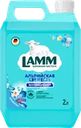 Кондиционер для белья LAMM Альпийская свежесть, 2л
