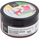 Крем для тела детский Organic shop Kids с органическим маслом сладкого миндаля 0+, 100 мл