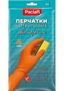Перчатки нитриловые Paclan двусторонние размер S, 4 шт.