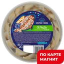 СЕВЕРНАЯ ГАВАНЬ/МАГНИТ Сельдь ф/кус в масле 150г:12