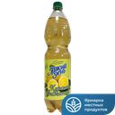 ЯРКИЙ ДЕНЬ Напиток газ Курский лимонад 1,5л пл/бут (Диана):6