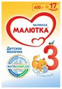 Смесь молочная «Малютка» 3 с 12 мес, 600 г