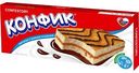 Пирожное бисквитное Confestory с вареной сгущенкой, 150г