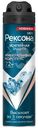 Антиперспирант Рексона Men Минеральный комплекс аэрозоль, 150мл