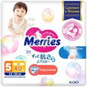 Подгузники для детей Merries XL 12-20кг, 40шт